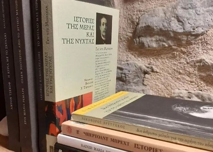 Lejlighed Theta Stemnitsa